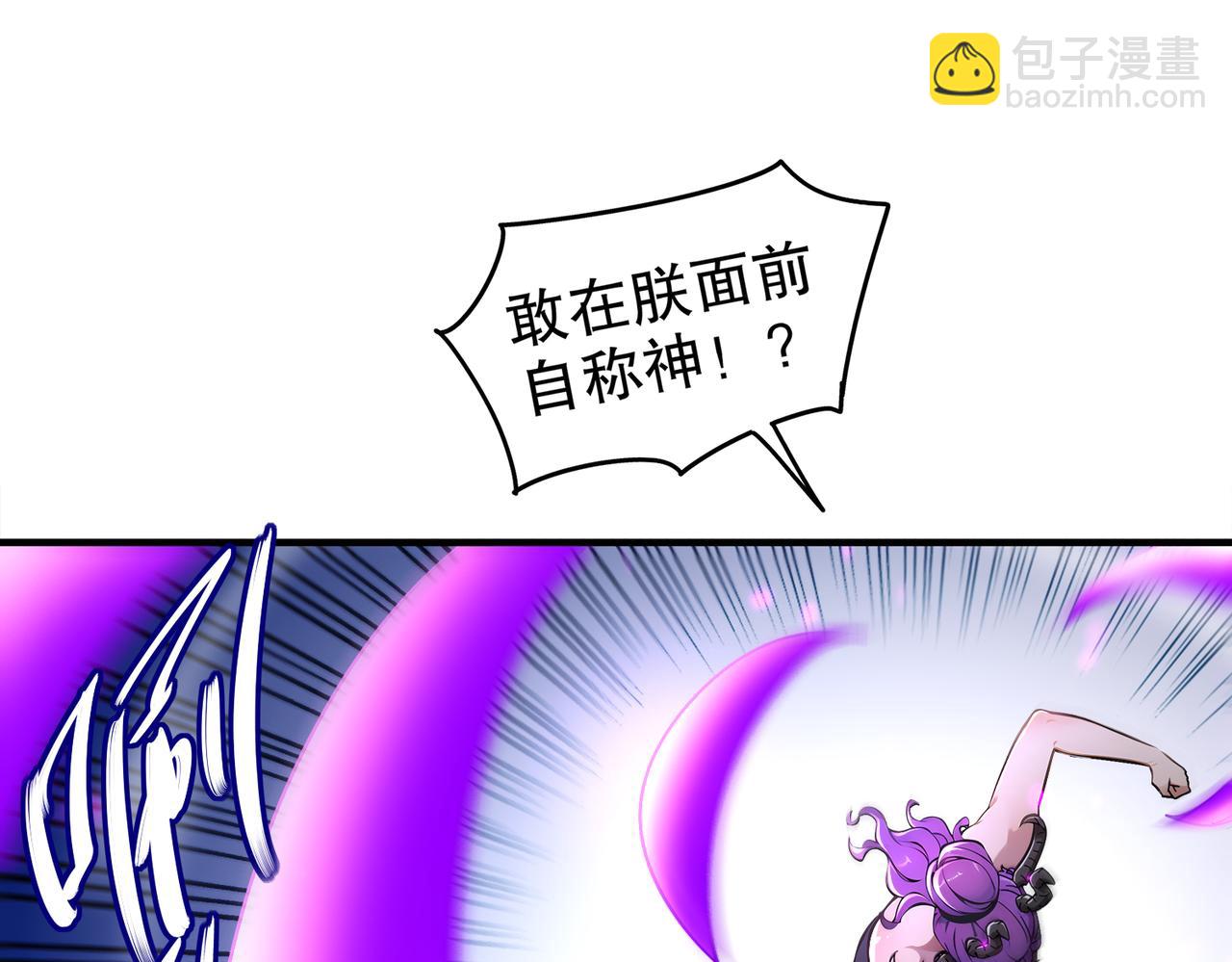 絕色道侶都說吾皇體質無敵 - 386-皇之大喜(1/2) - 5