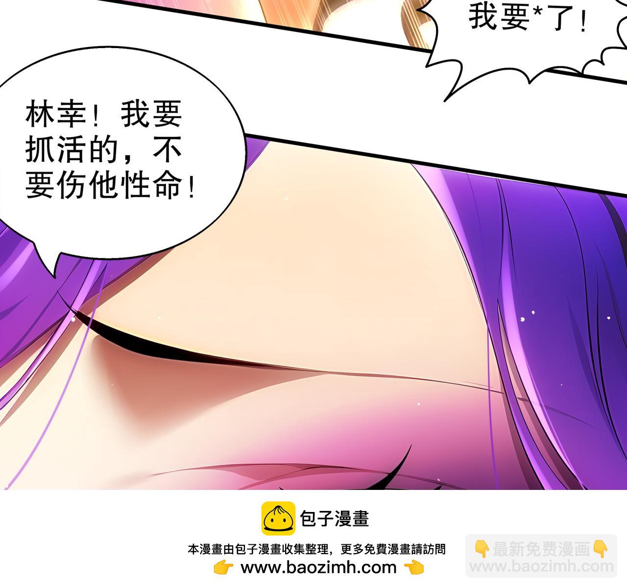 絕色道侶都說吾皇體質無敵 - 386-皇之大喜(1/2) - 2