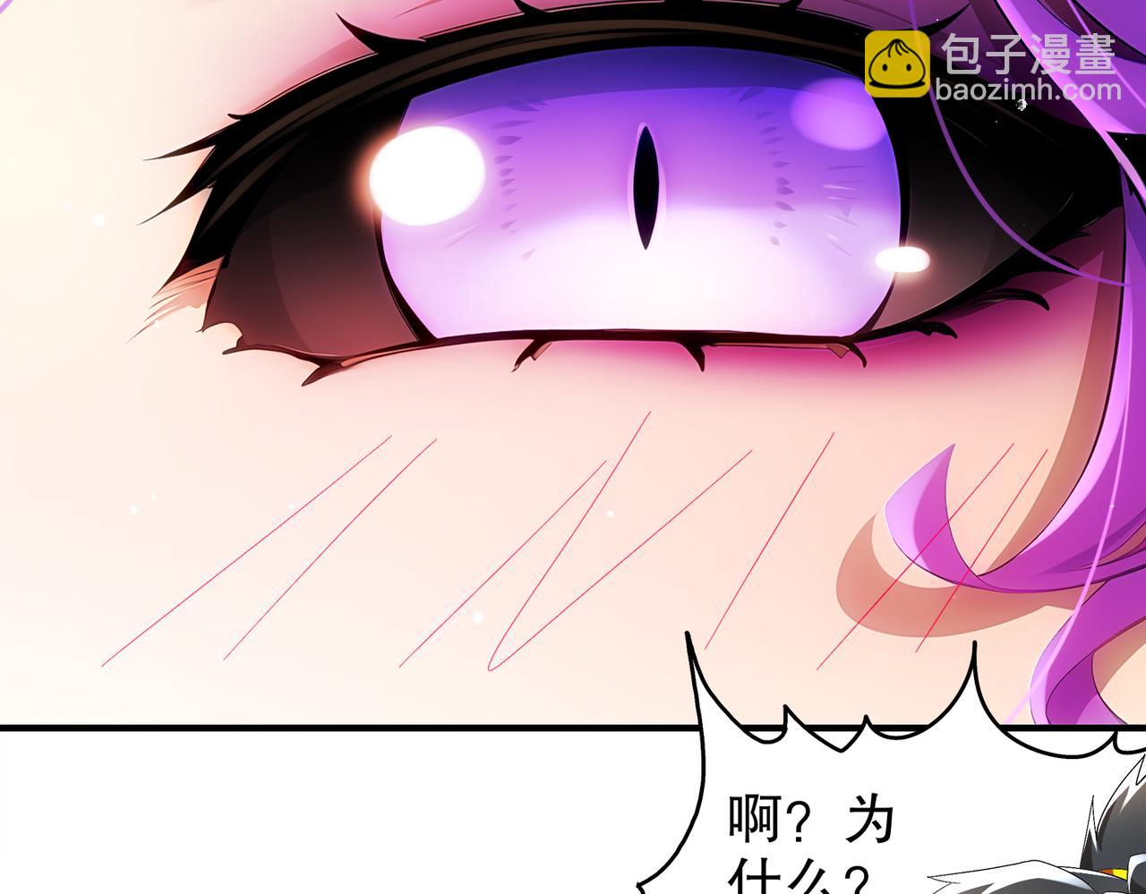 絕色道侶都說吾皇體質無敵 - 386-皇之大喜(2/2) - 1