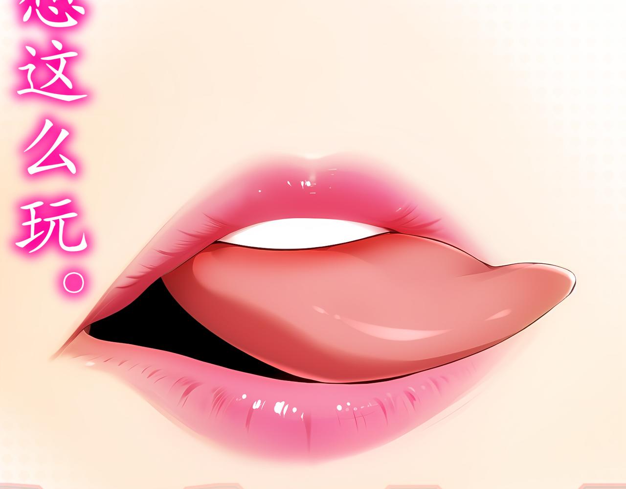 絕色道侶都說吾皇體質無敵 - 386-皇之大喜(2/2) - 1