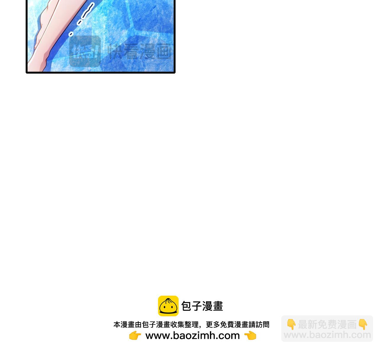 絕色道侶都說吾皇體質無敵 - 386-皇之大喜(2/2) - 1