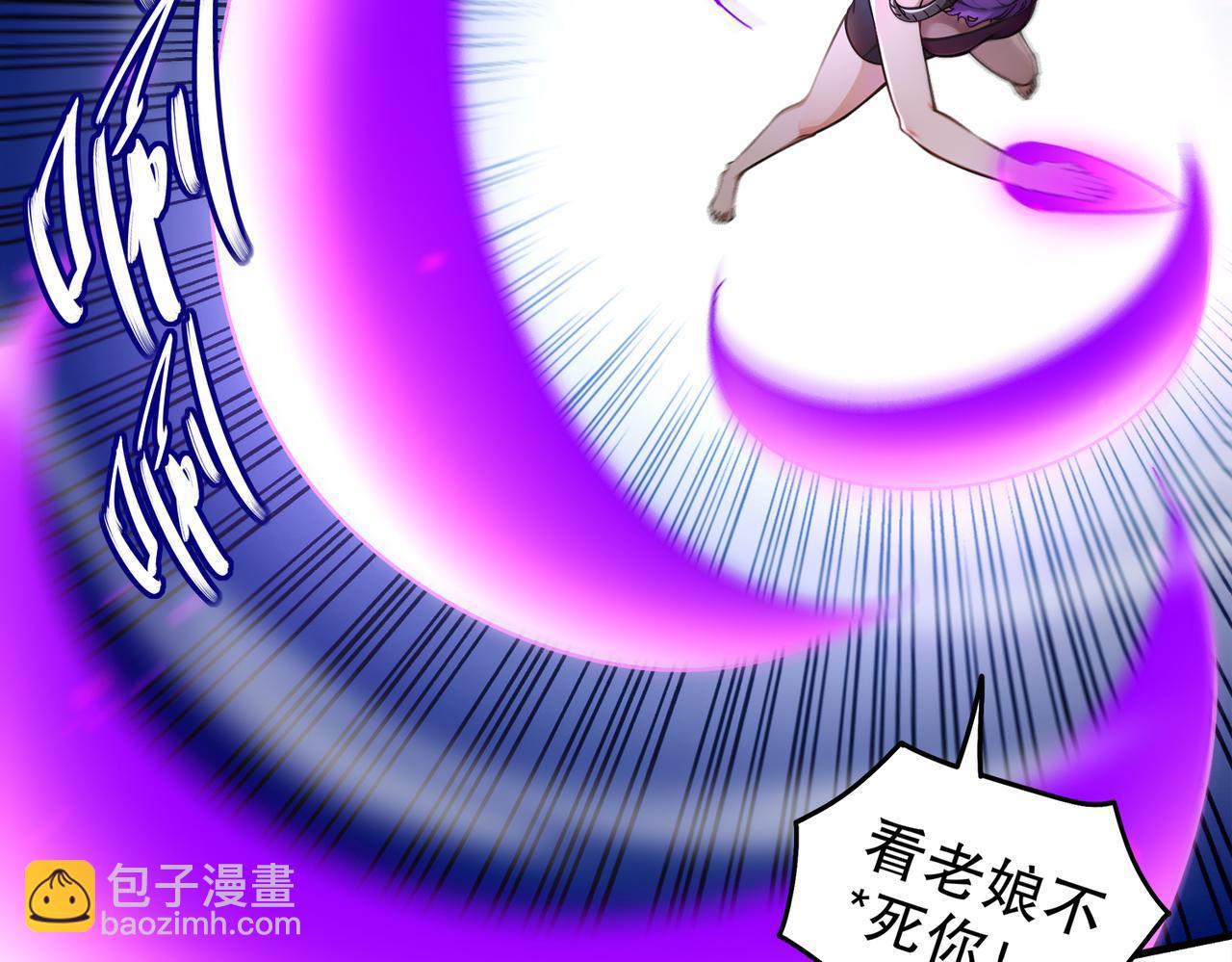 絕色道侶都說吾皇體質無敵 - 386-皇之大喜(1/2) - 6