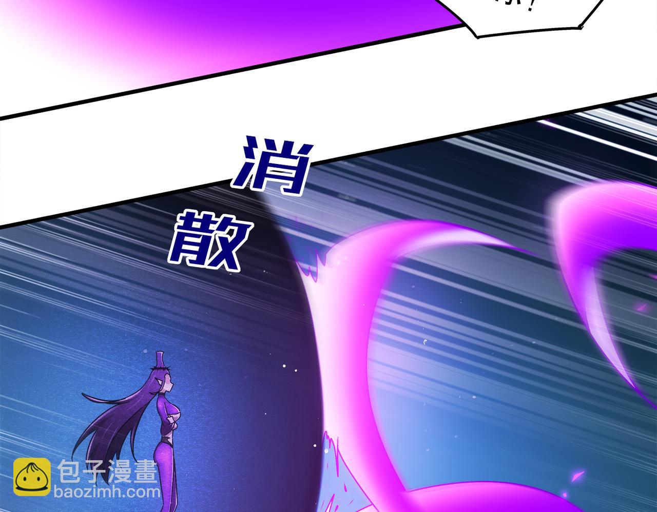 絕色道侶都說吾皇體質無敵 - 386-皇之大喜(1/2) - 7