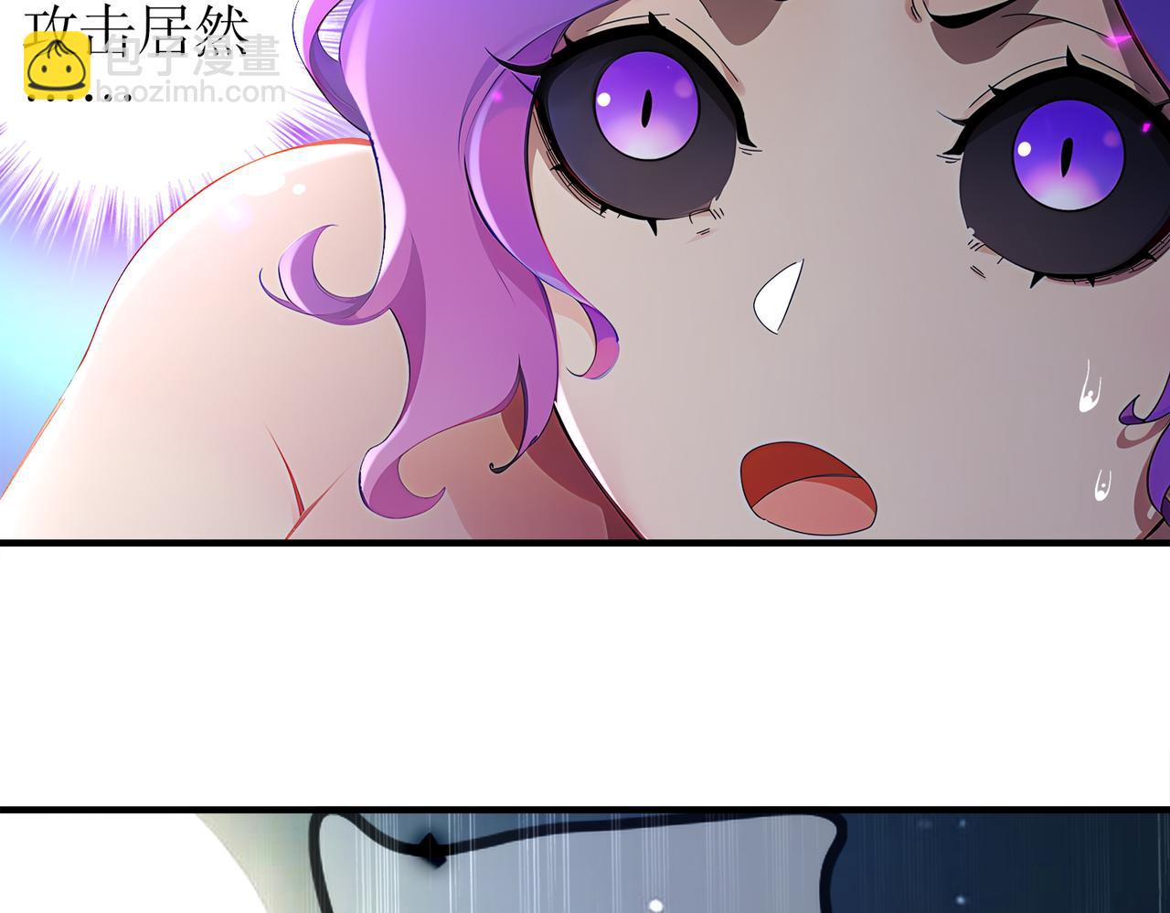 絕色道侶都說吾皇體質無敵 - 386-皇之大喜(1/2) - 1