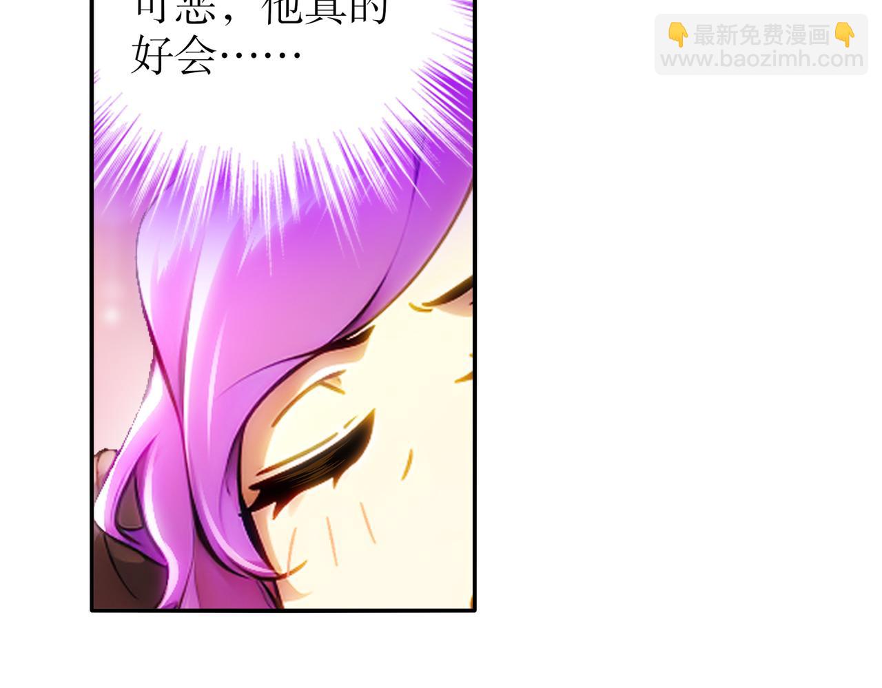 絕色道侶都說吾皇體質無敵 - 388-小甜心(1/2) - 2