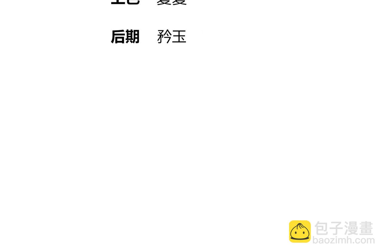 絕色道侶都說吾皇體質無敵 - 388-小甜心(1/2) - 4