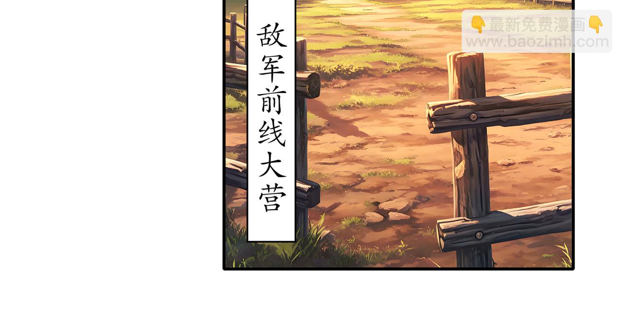 絕色道侶都說吾皇體質無敵 - 388-小甜心(1/2) - 4