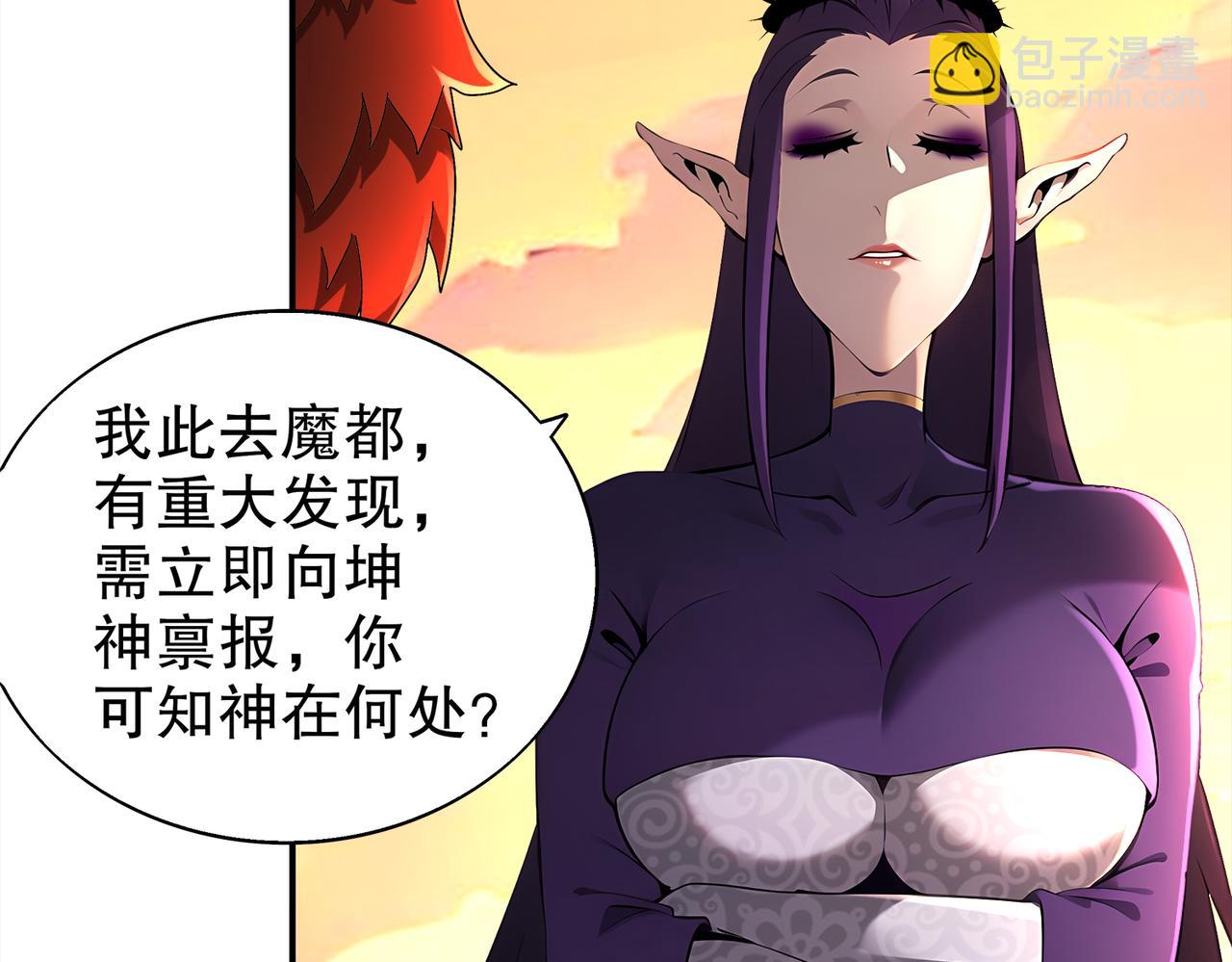 絕色道侶都說吾皇體質無敵 - 388-小甜心(1/2) - 8