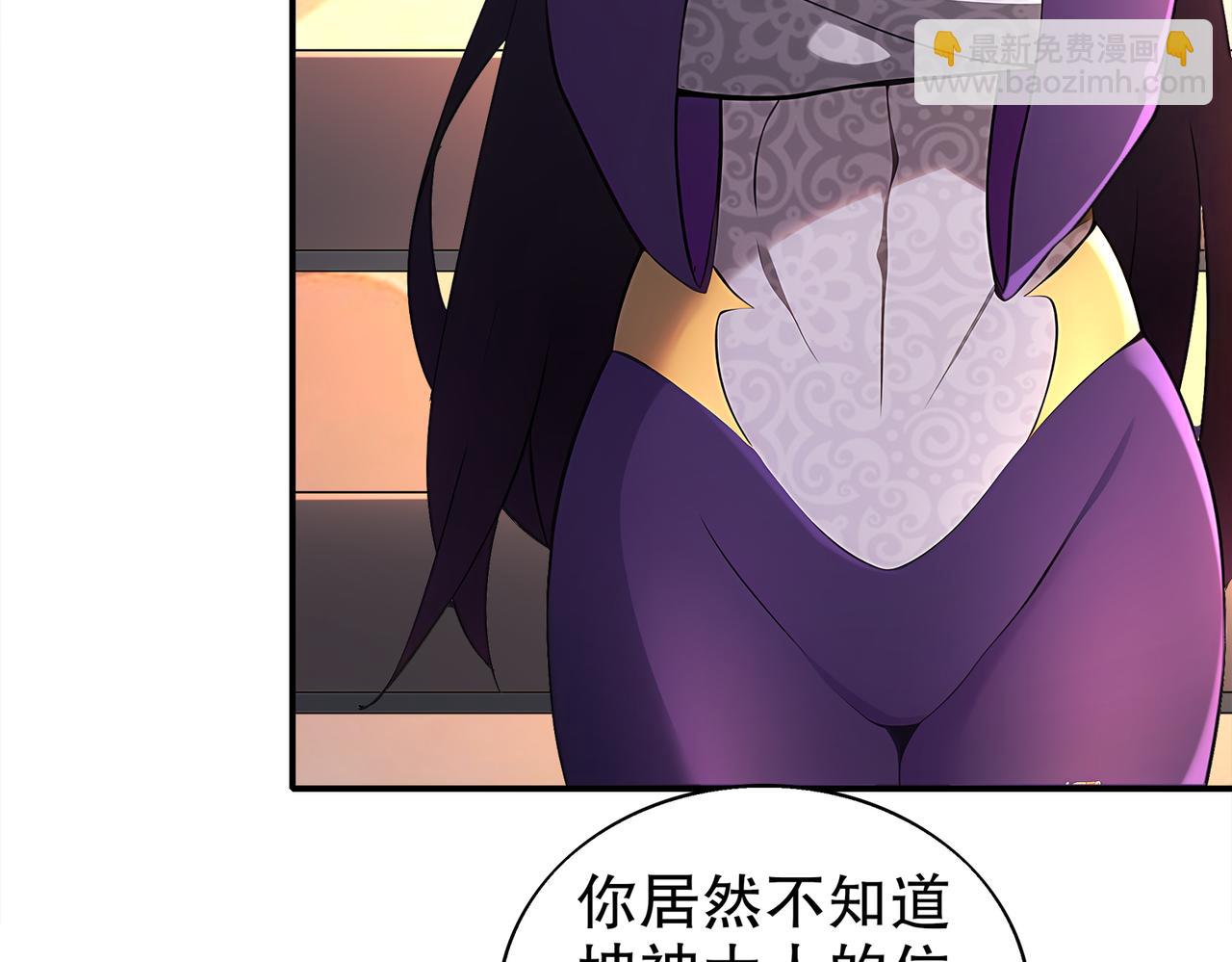 絕色道侶都說吾皇體質無敵 - 388-小甜心(1/2) - 1