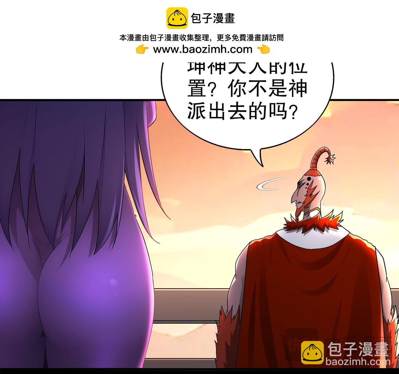 絕色道侶都說吾皇體質無敵 - 388-小甜心(1/2) - 2