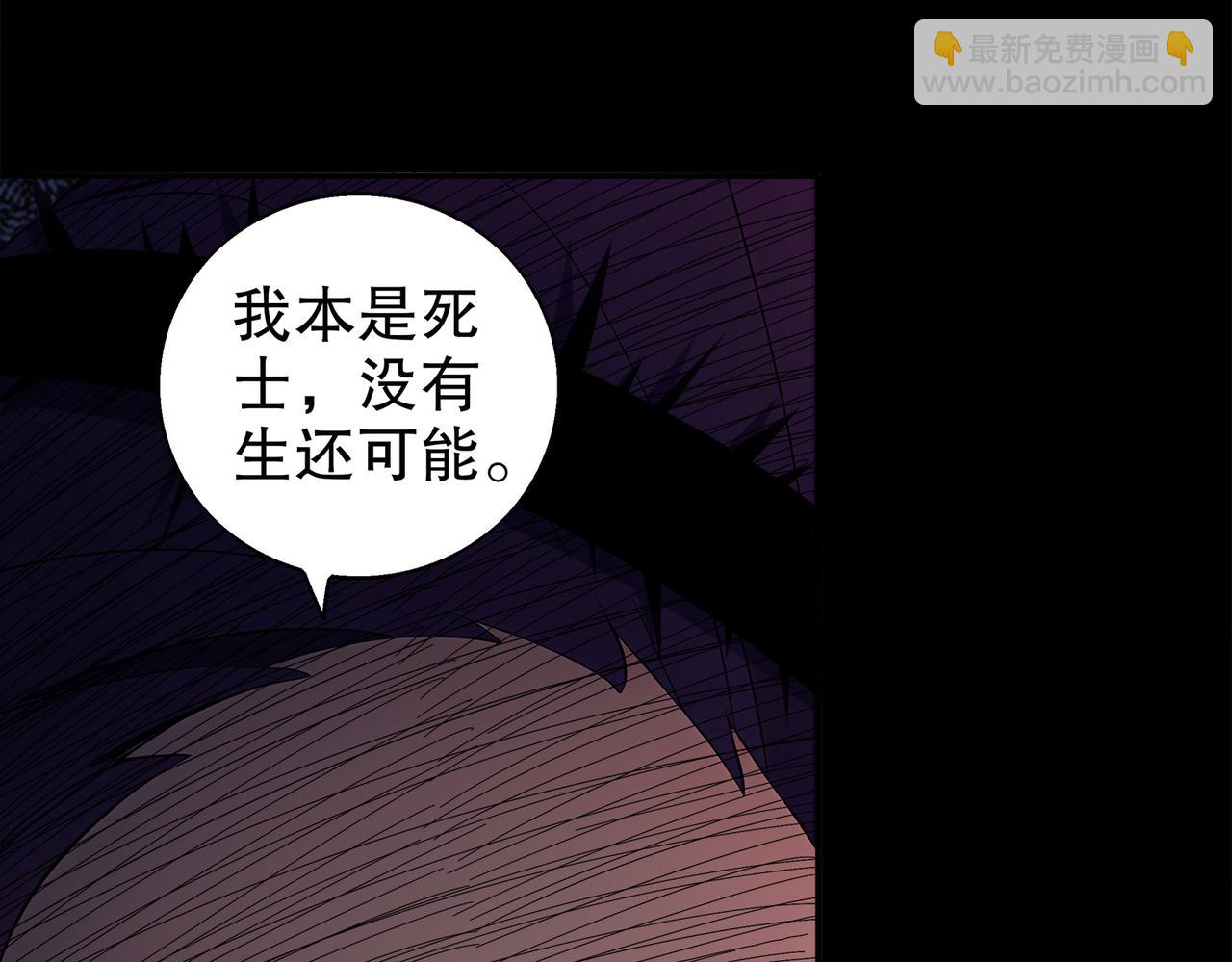 絕色道侶都說吾皇體質無敵 - 388-小甜心(2/2) - 1