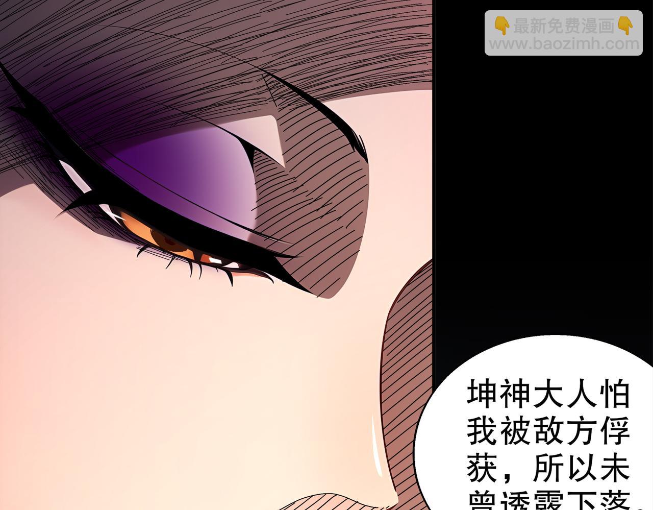 絕色道侶都說吾皇體質無敵 - 388-小甜心(2/2) - 2