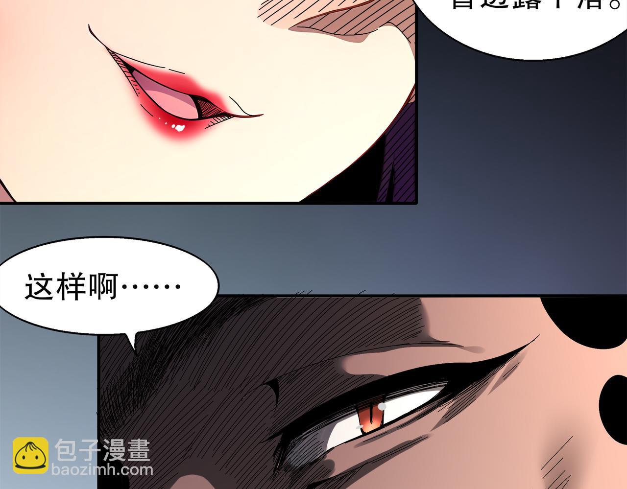 絕色道侶都說吾皇體質無敵 - 388-小甜心(2/2) - 3