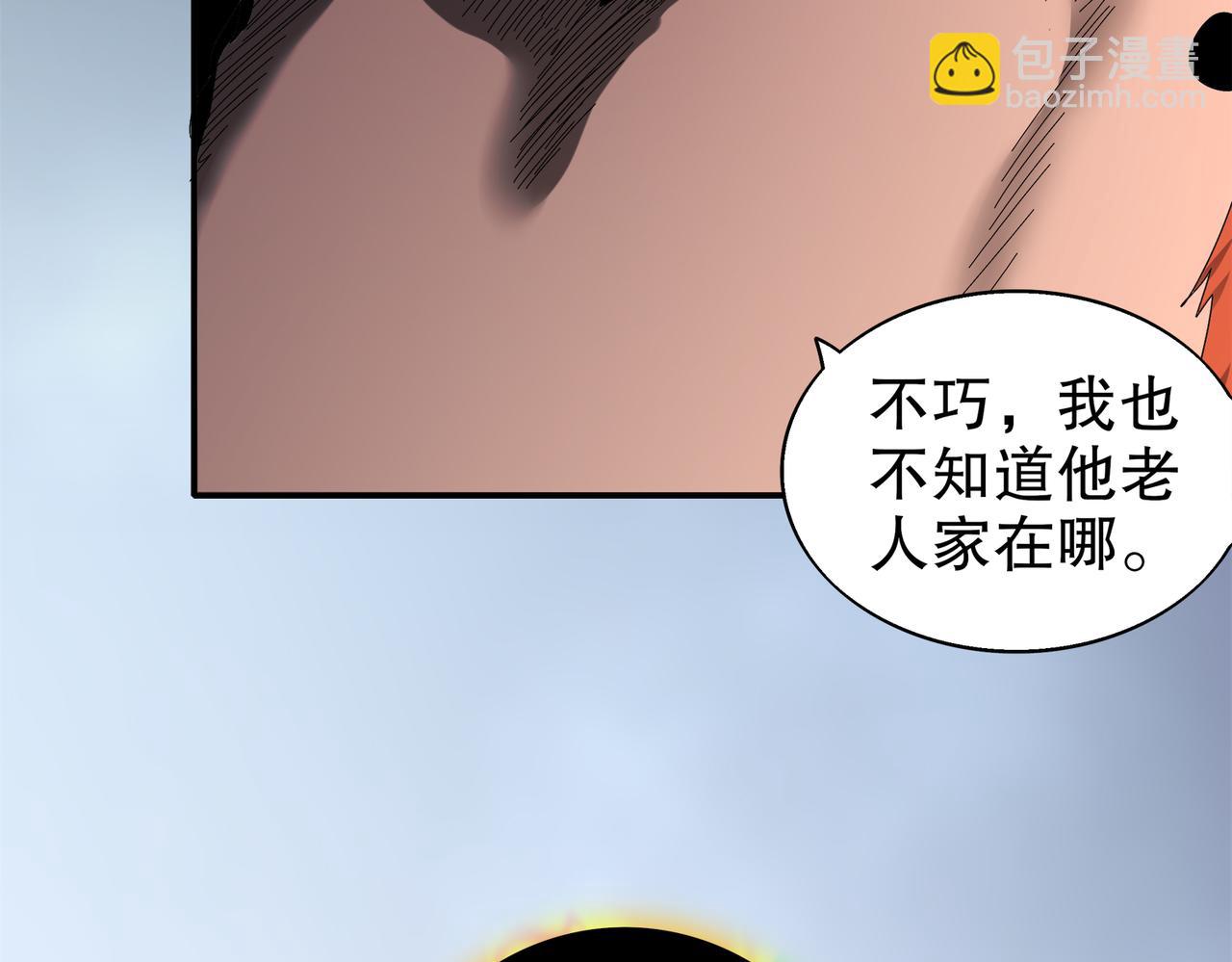 絕色道侶都說吾皇體質無敵 - 388-小甜心(2/2) - 4