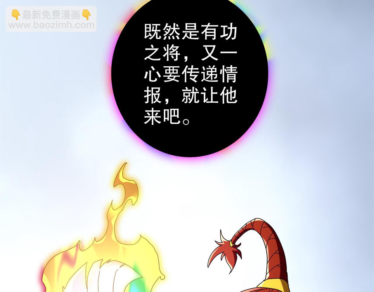 絕色道侶都說吾皇體質無敵 - 388-小甜心(2/2) - 1