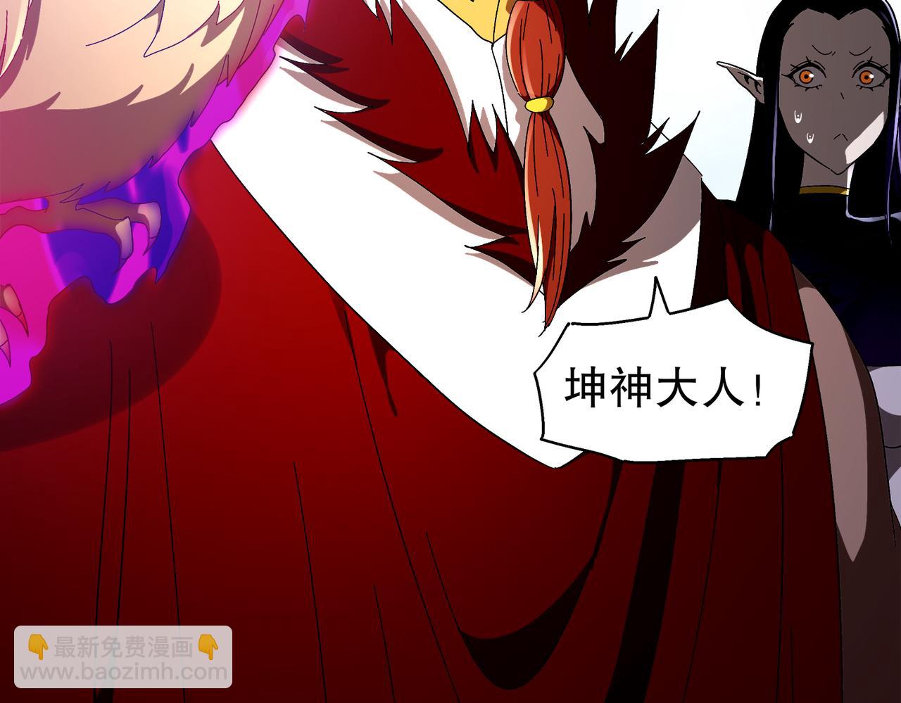 絕色道侶都說吾皇體質無敵 - 388-小甜心(2/2) - 3