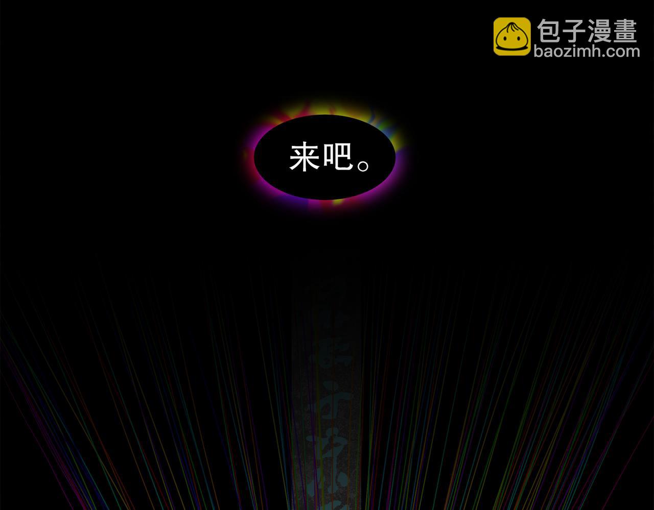 絕色道侶都說吾皇體質無敵 - 388-小甜心(2/2) - 1