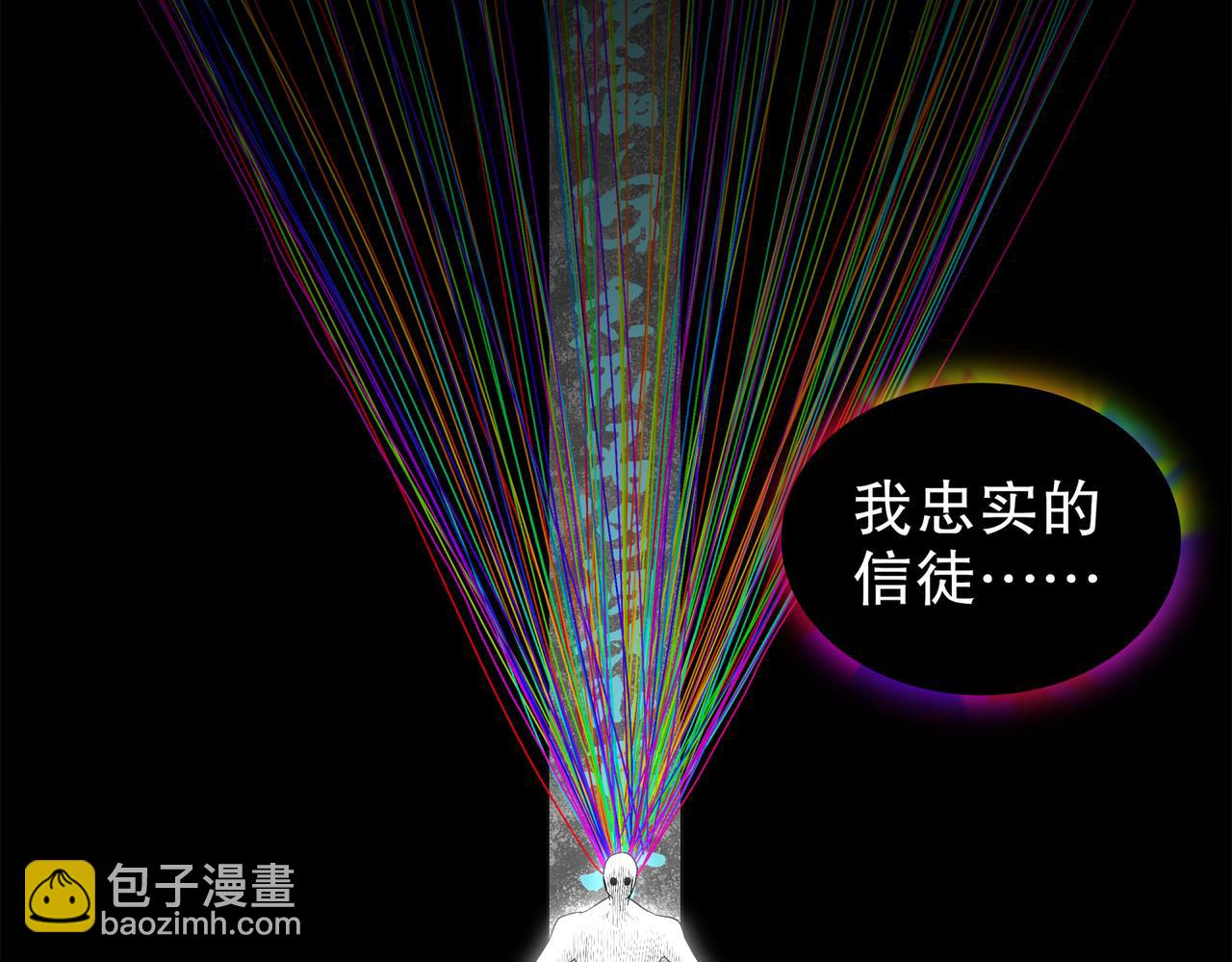 絕色道侶都說吾皇體質無敵 - 388-小甜心(2/2) - 2