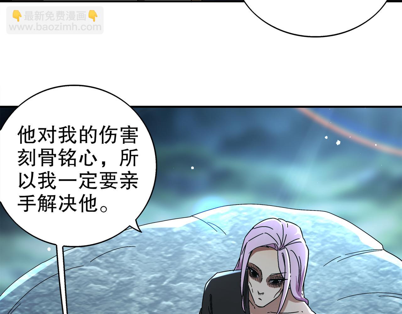 絕色道侶都說吾皇體質無敵 - 390-膽大包天(1/2) - 4