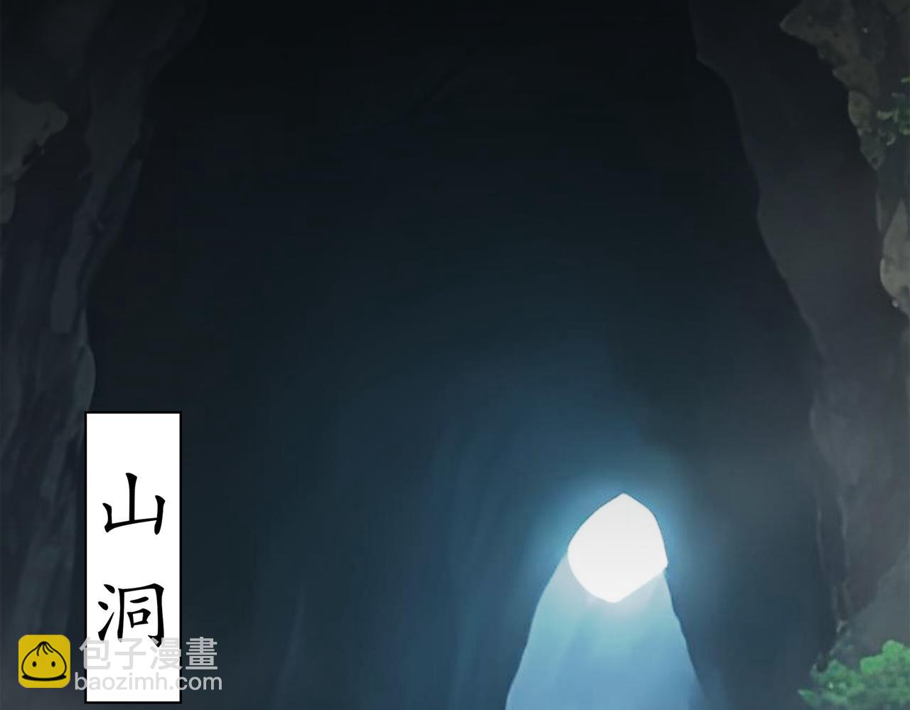 絕色道侶都說吾皇體質無敵 - 390-膽大包天(1/2) - 1