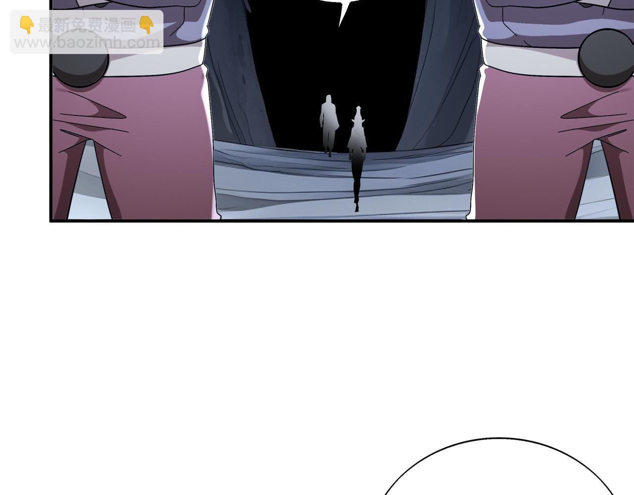 絕色道侶都說吾皇體質無敵 - 390-膽大包天(1/2) - 1