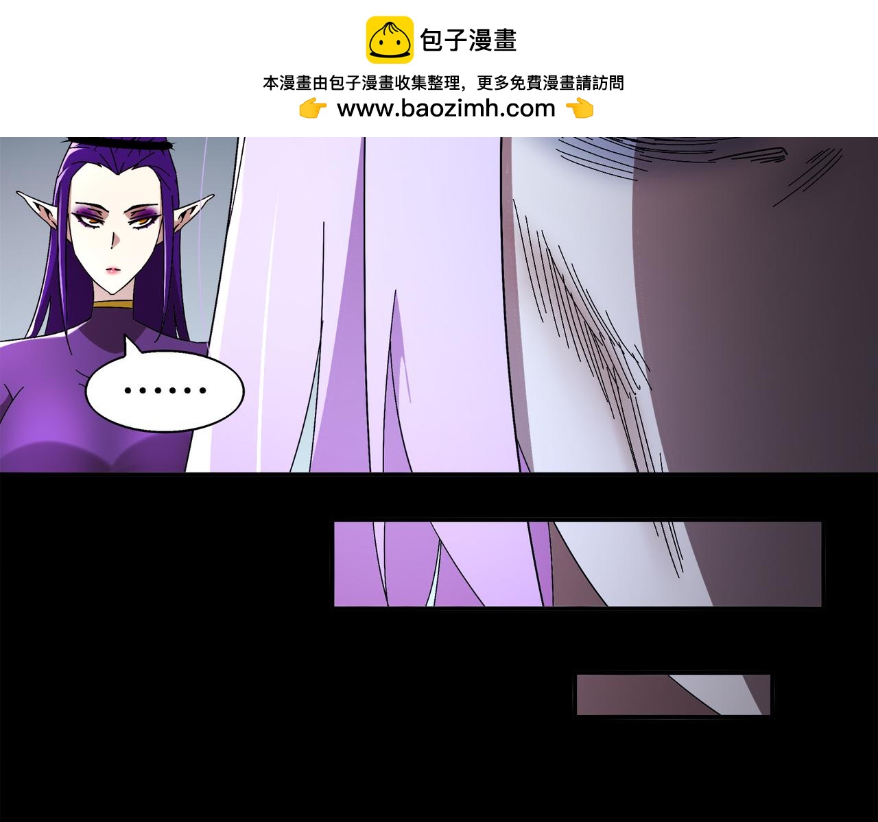 絕色道侶都說吾皇體質無敵 - 390-膽大包天(1/2) - 4