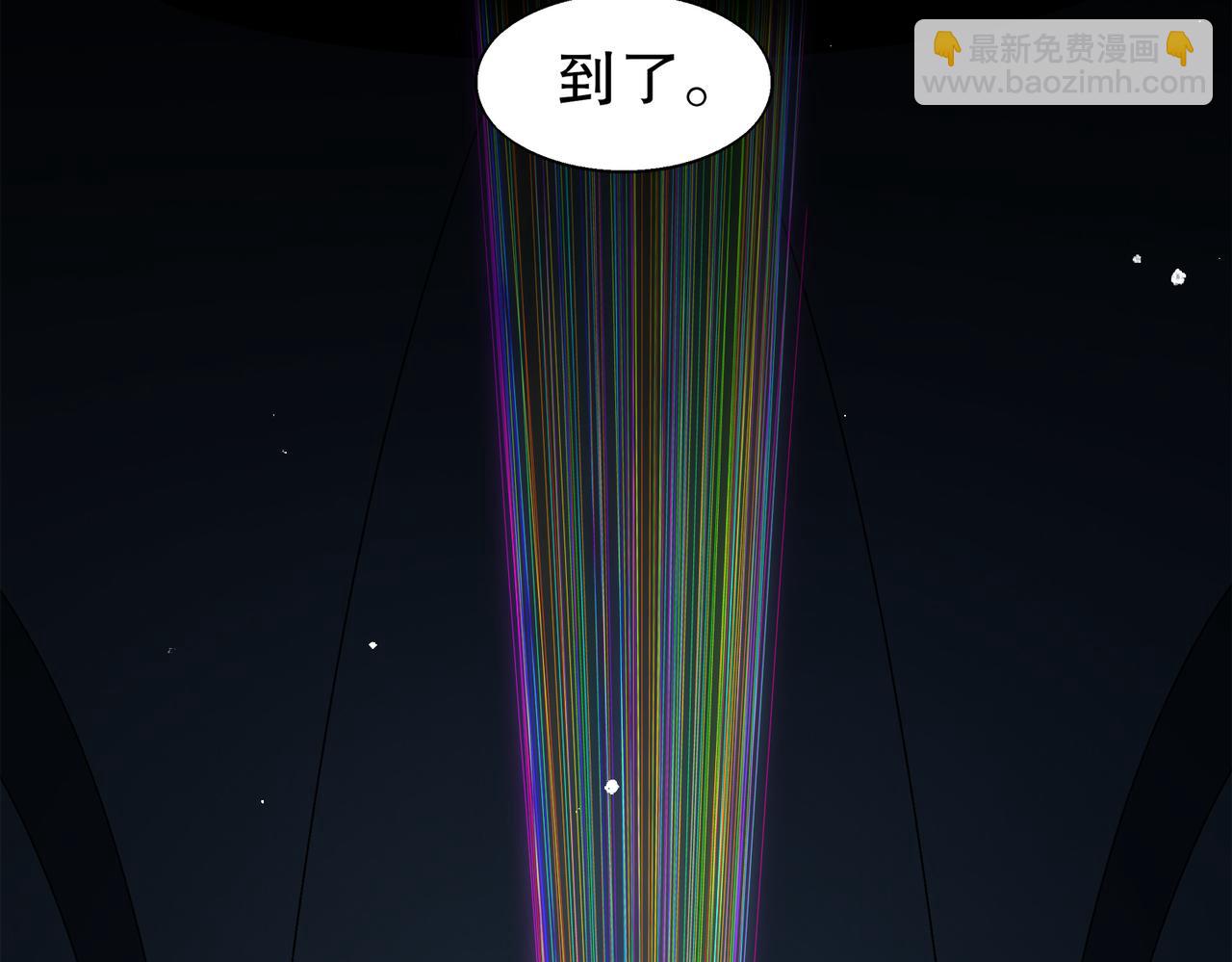 絕色道侶都說吾皇體質無敵 - 390-膽大包天(1/2) - 6