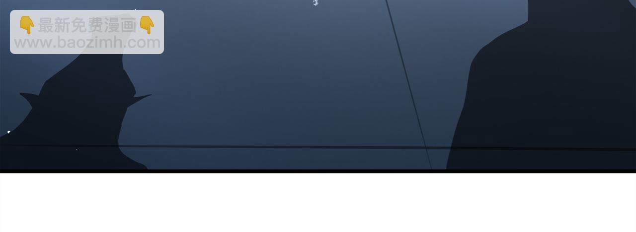 絕色道侶都說吾皇體質無敵 - 390-膽大包天(1/2) - 1