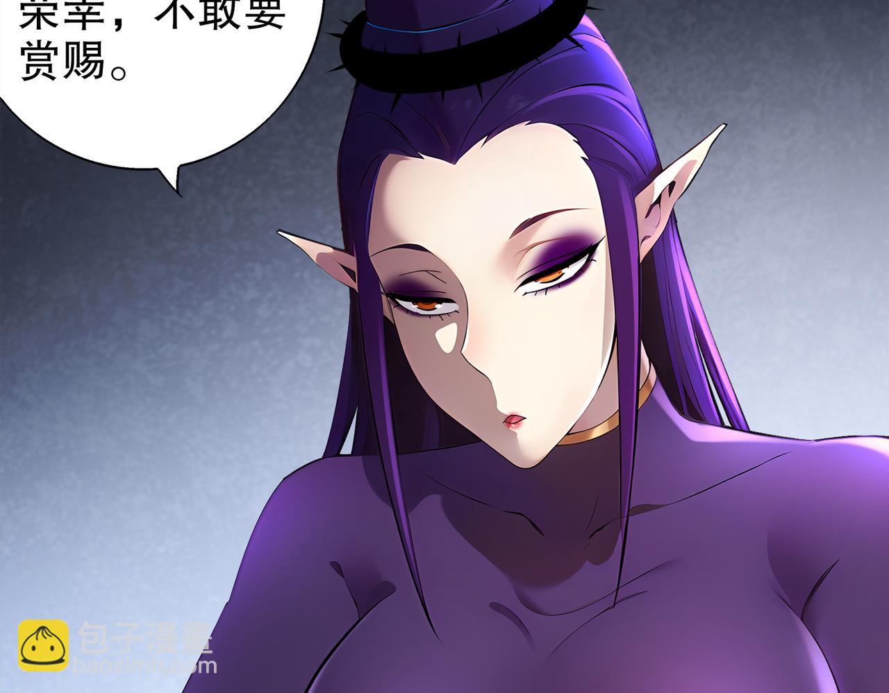 絕色道侶都說吾皇體質無敵 - 390-膽大包天(1/2) - 8