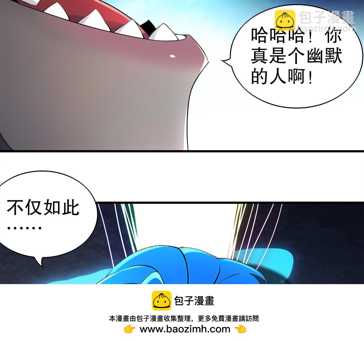 絕色道侶都說吾皇體質無敵 - 390-膽大包天(1/2) - 2