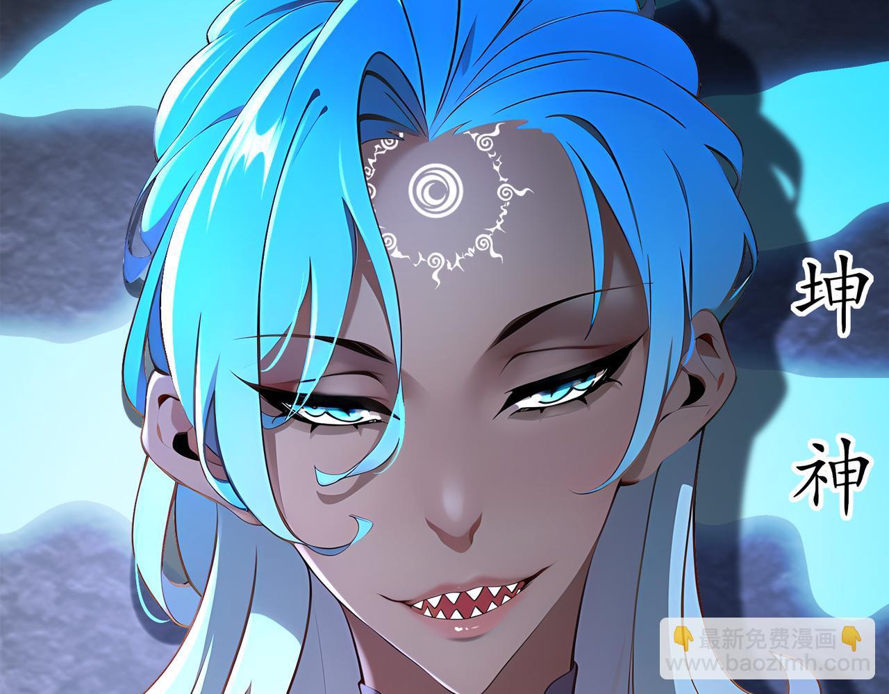 絕色道侶都說吾皇體質無敵 - 390-膽大包天(2/2) - 1