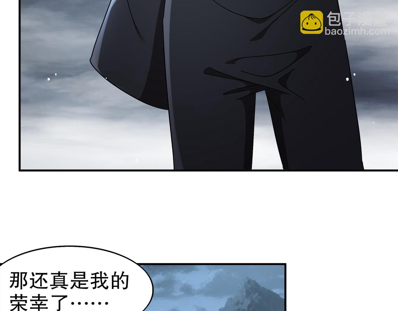 絕色道侶都說吾皇體質無敵 - 390-膽大包天(1/2) - 1