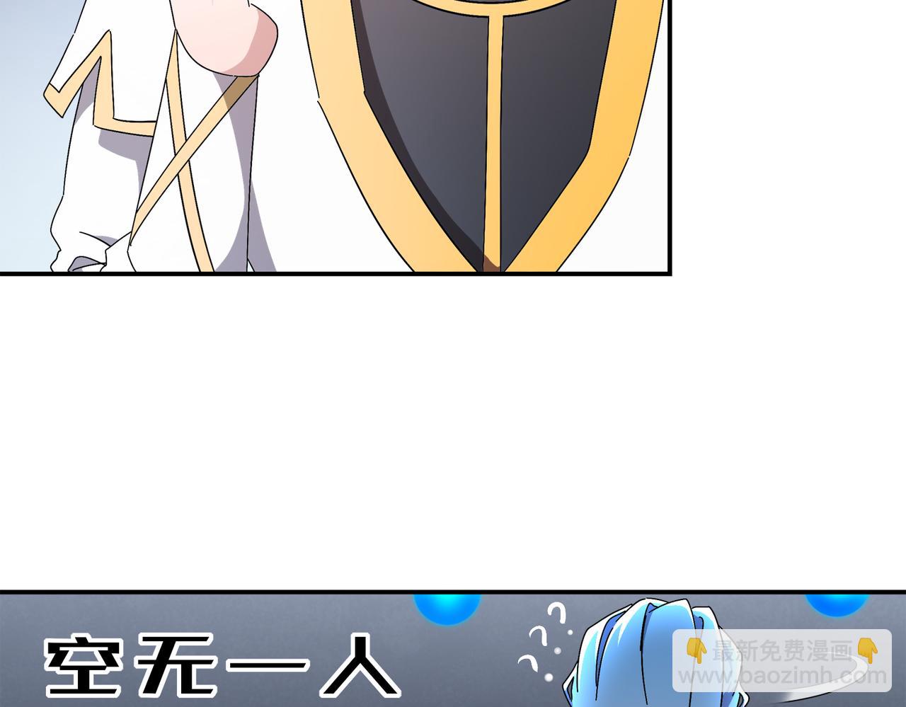 絕色道侶都說吾皇體質無敵 - 392-還有幫手 - 3