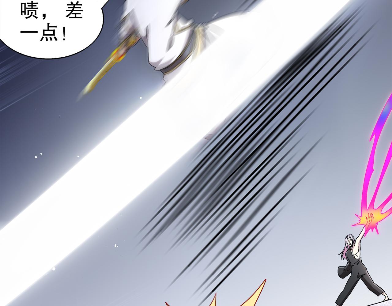 絕色道侶都說吾皇體質無敵 - 392-還有幫手 - 5