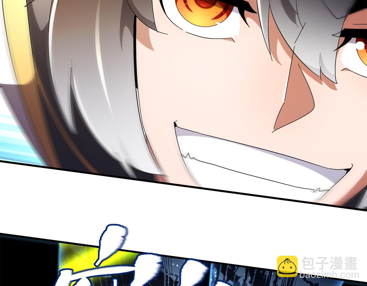 絕色道侶都說吾皇體質無敵 - 392-還有幫手 - 2