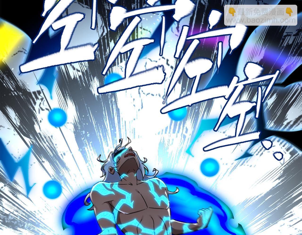 絕色道侶都說吾皇體質無敵 - 392-還有幫手 - 3