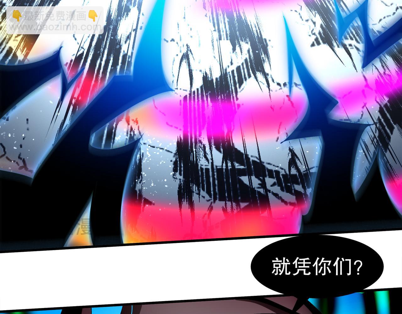 絕色道侶都說吾皇體質無敵 - 392-還有幫手 - 5