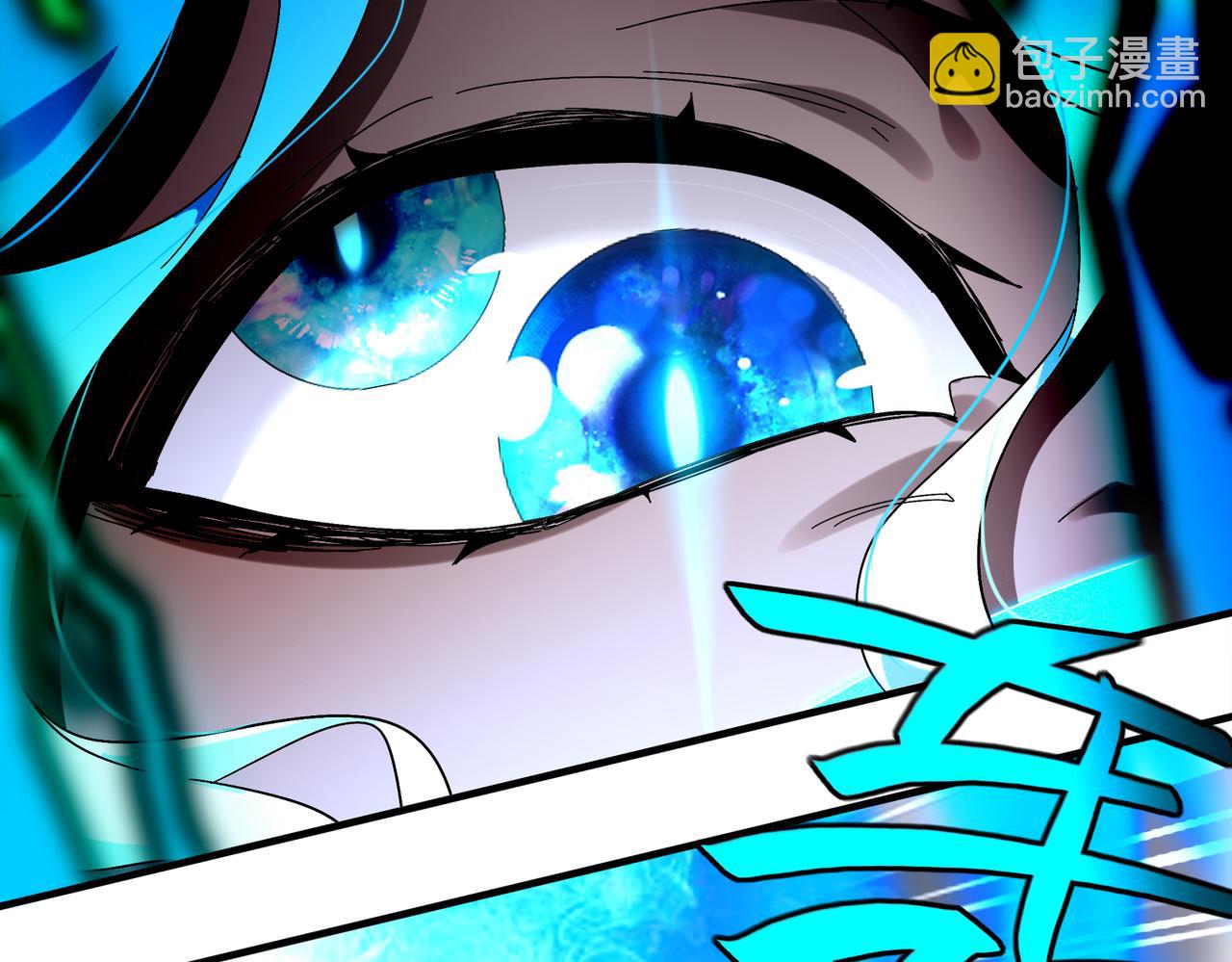 絕色道侶都說吾皇體質無敵 - 392-還有幫手 - 6