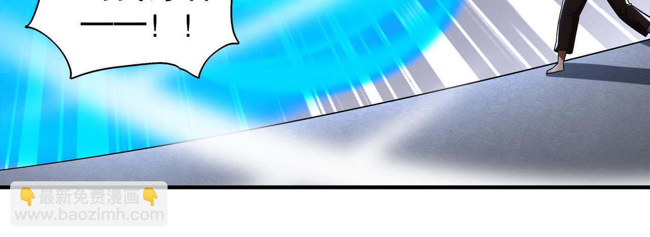 絕色道侶都說吾皇體質無敵 - 392-還有幫手 - 1