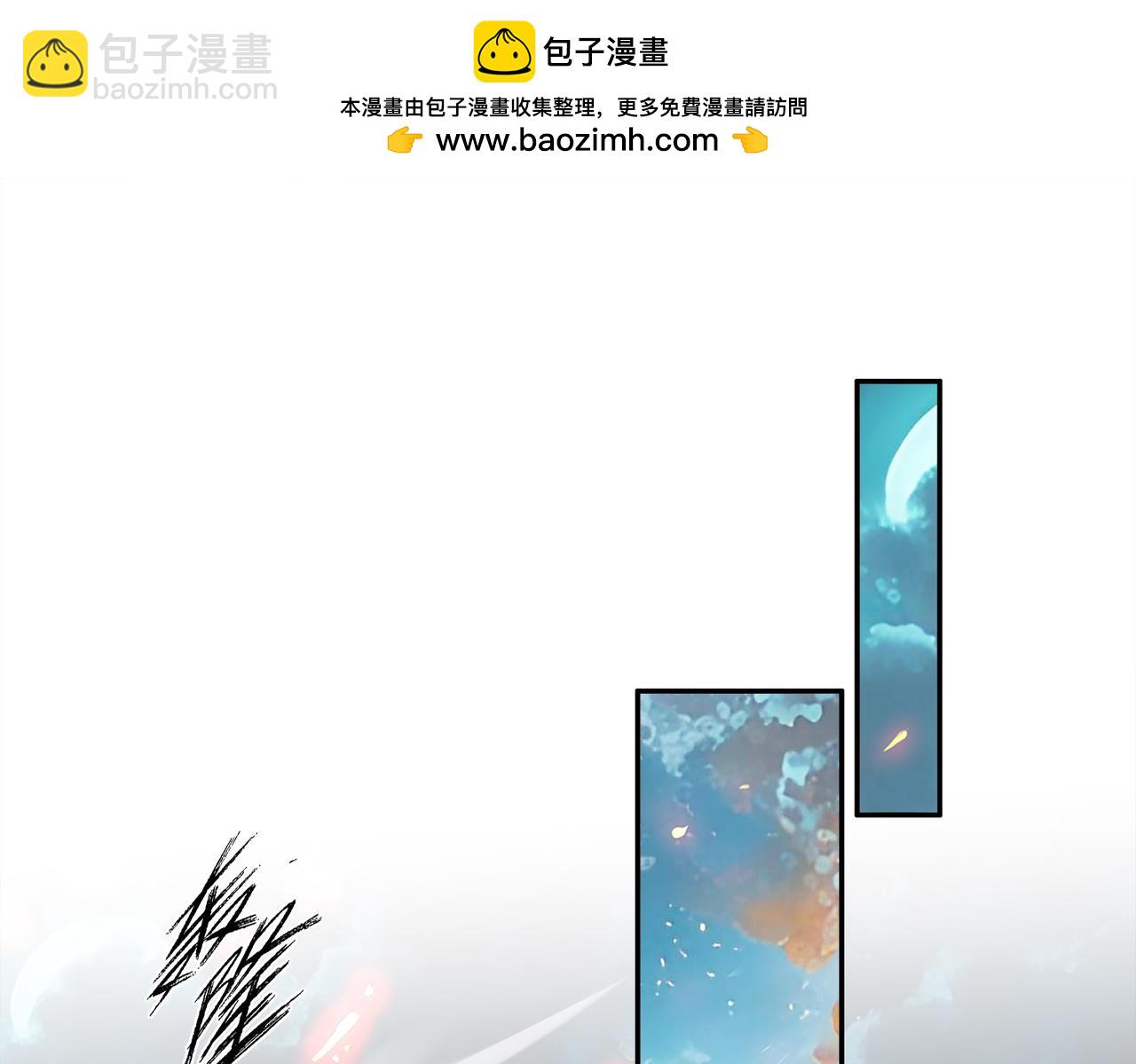 絕色道侶都說吾皇體質無敵 - 392-還有幫手 - 2