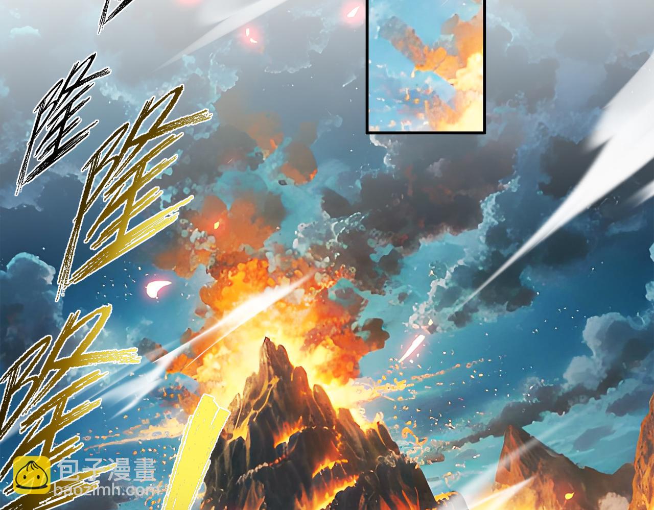 絕色道侶都說吾皇體質無敵 - 392-還有幫手 - 3