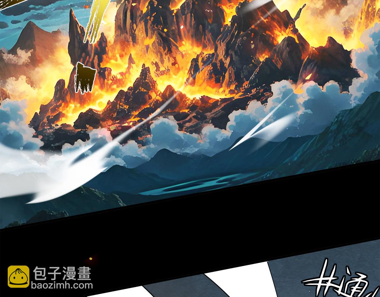 絕色道侶都說吾皇體質無敵 - 392-還有幫手 - 4