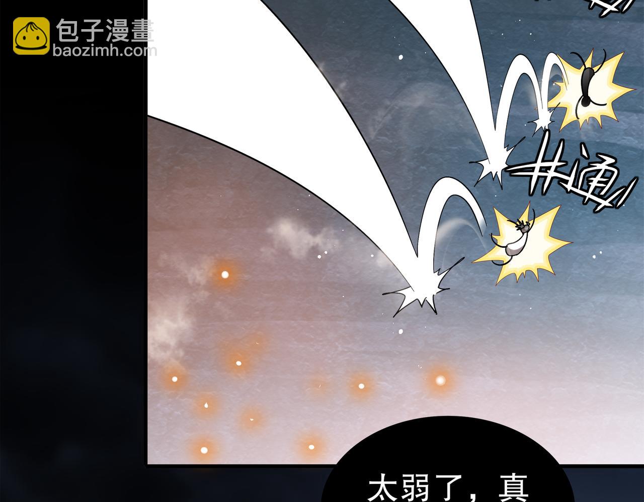 絕色道侶都說吾皇體質無敵 - 392-還有幫手 - 5