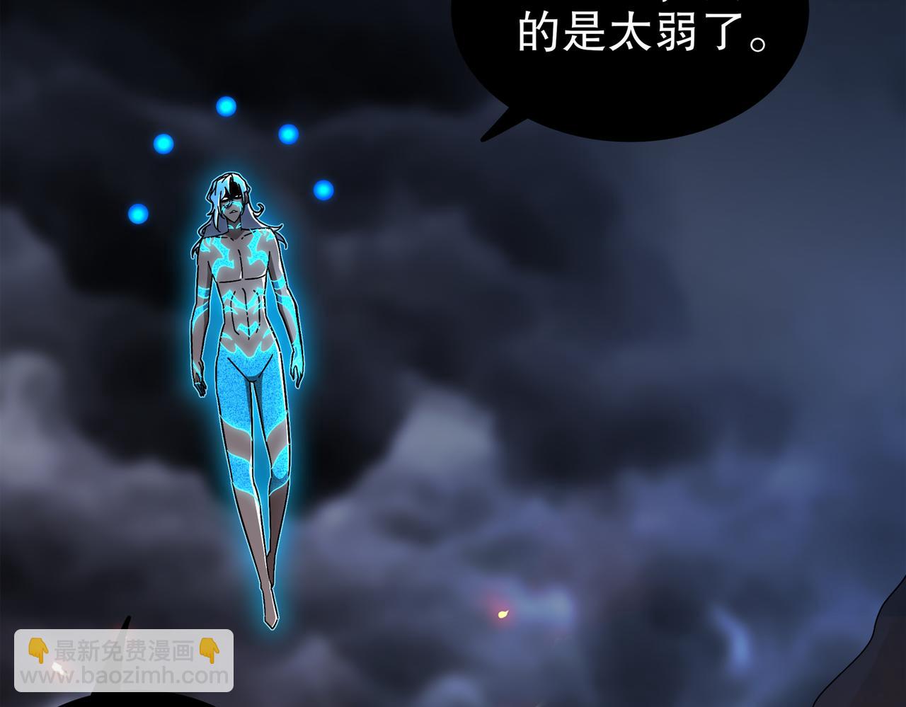 絕色道侶都說吾皇體質無敵 - 392-還有幫手 - 6