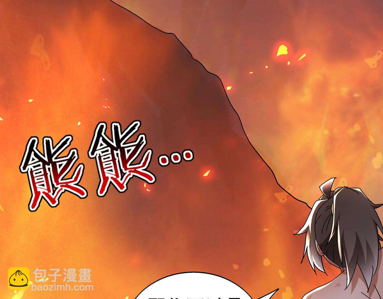 絕色道侶都說吾皇體質無敵 - 392-還有幫手 - 1