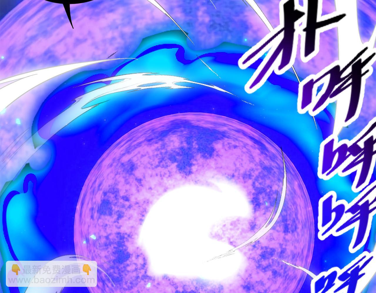 絕色道侶都說吾皇體質無敵 - 392-還有幫手 - 3