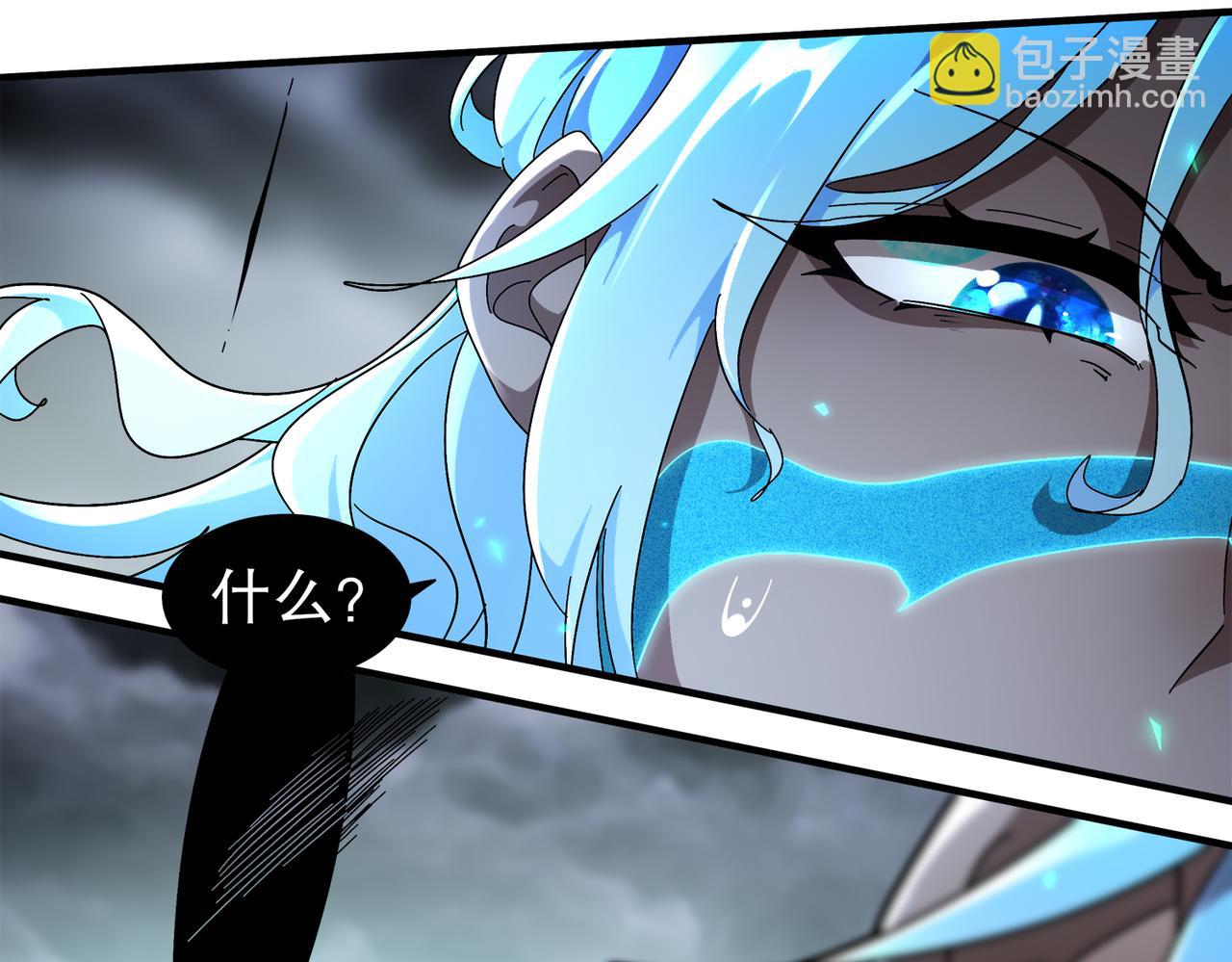 絕色道侶都說吾皇體質無敵 - 392-還有幫手 - 6