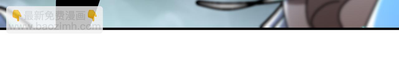 絕色道侶都說吾皇體質無敵 - 392-還有幫手 - 7