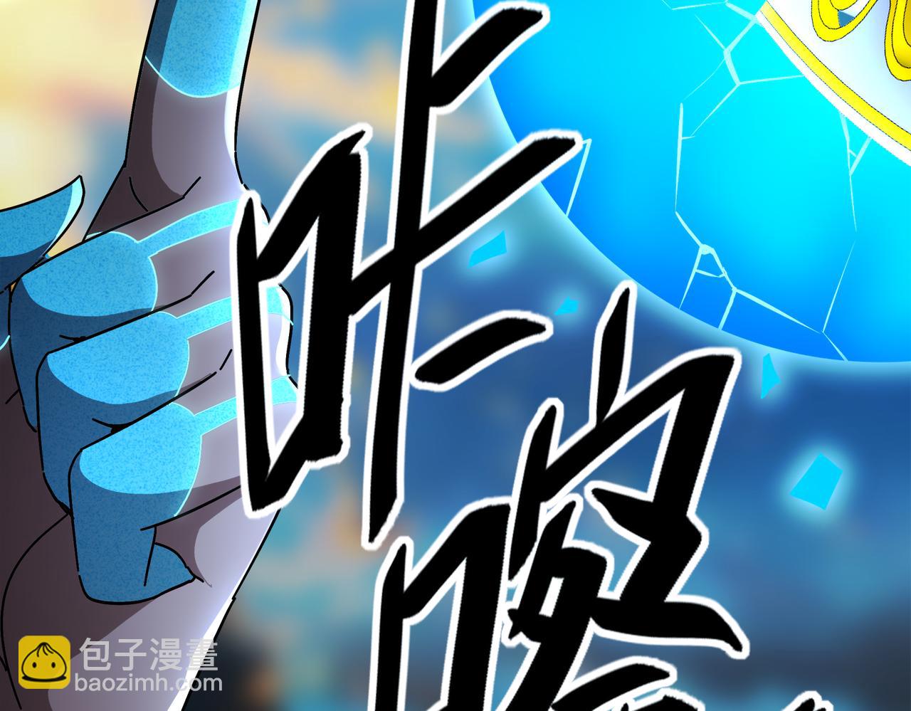 絕色道侶都說吾皇體質無敵 - 392-還有幫手 - 3