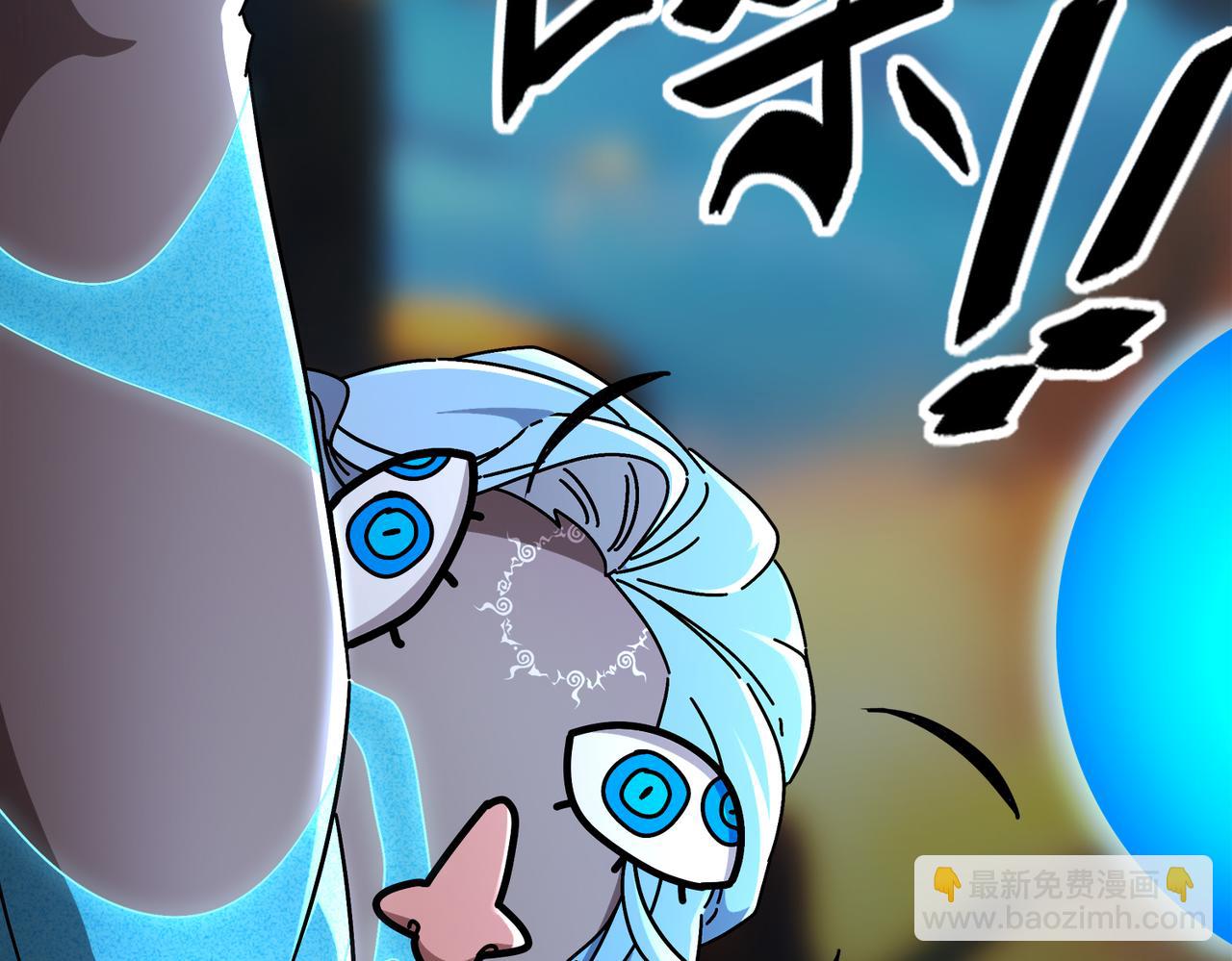 絕色道侶都說吾皇體質無敵 - 392-還有幫手 - 4